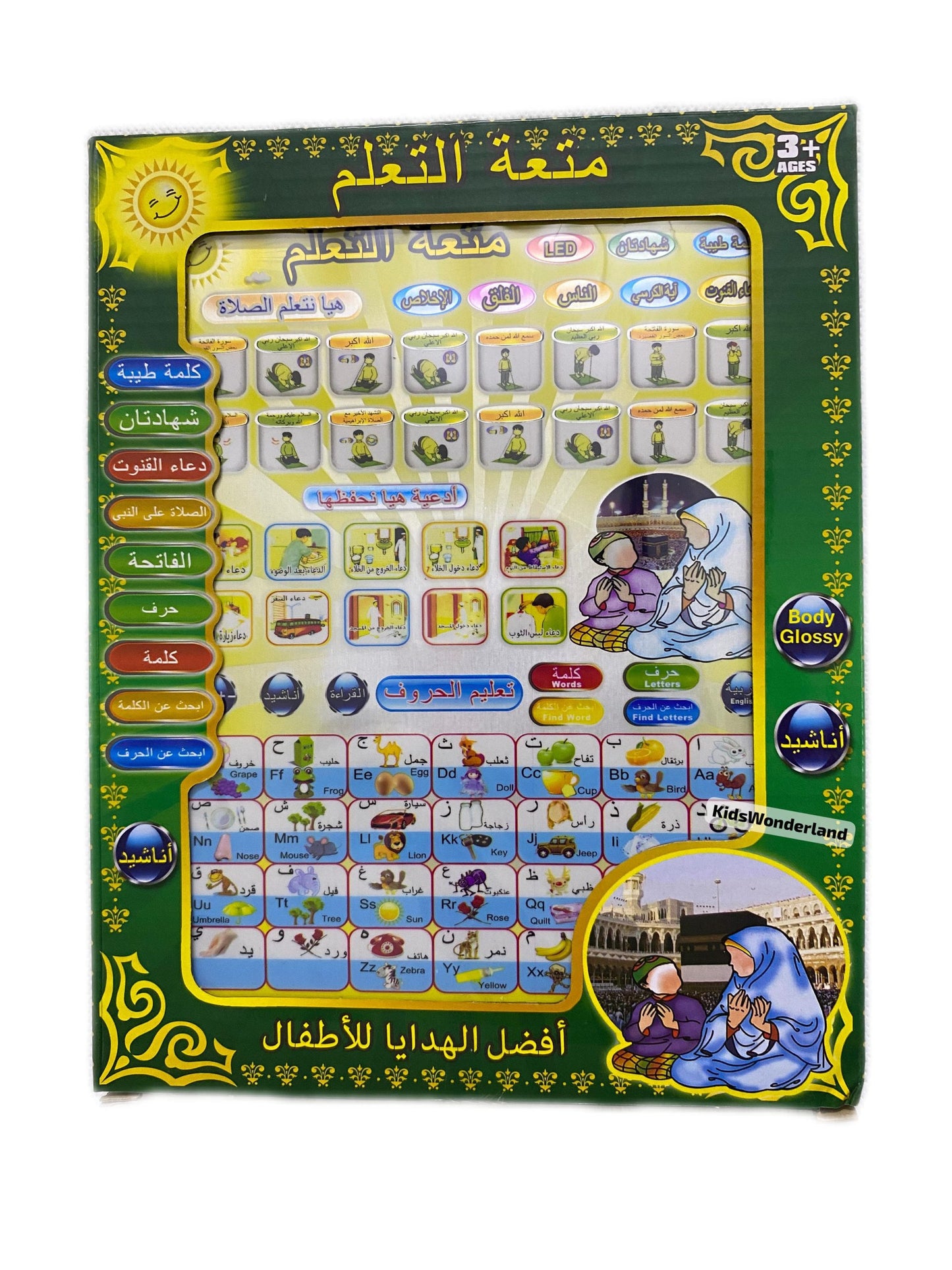 Quran Arabic Language Learning Education Toy Muslim Kids Words Numbers Alphabets Electronic Learning Pad Tablet Toddler