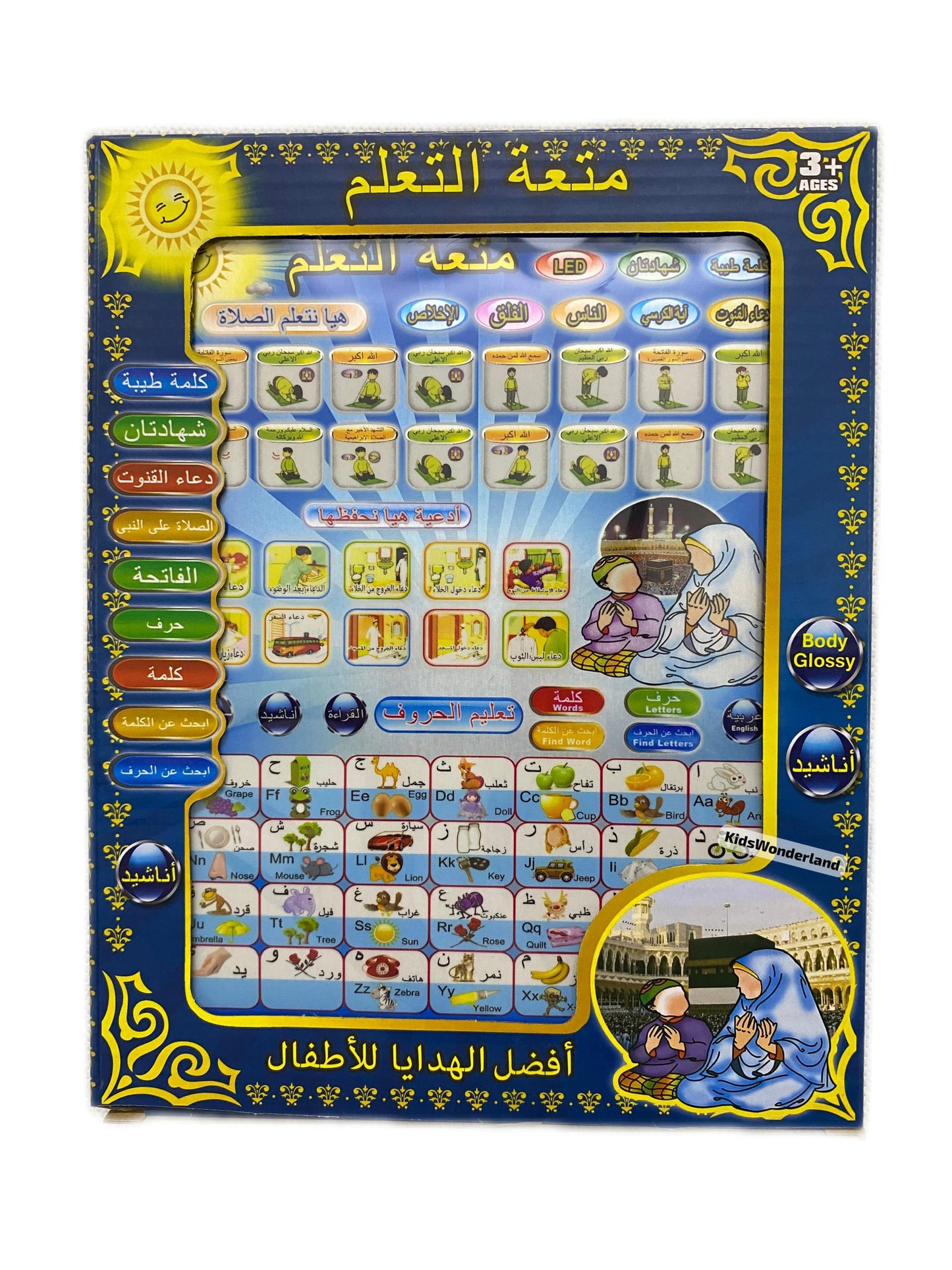 Quran Arabic Language Learning Education Toy Muslim Kids Words Numbers Alphabets Electronic Learning Pad Tablet Toddler